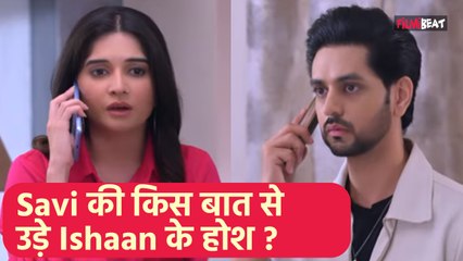 Gum Hai Kisi Ke Pyar Mein 14th Nov Spoiler: Harini के साथ Savi आई Bhosle House, क्या करेगी Surekha ?