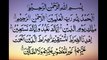 Translation of Surah AL FATIHA | سورہ فاتحہ کا مکمل ترجمہ