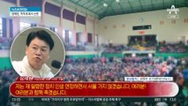 ‘험지 출마’ 압박에…장제원 “서울 가지 않겠다”