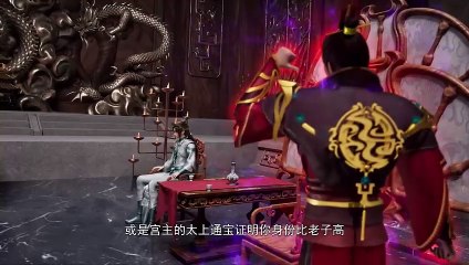 One Hundred Thousand Years of refining qi Ep 81 Multi Sub