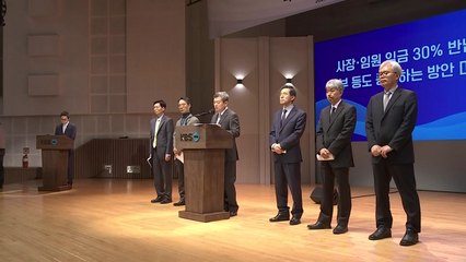 박민 KBS 사장 "불공정 편파보도 사과...진상 규명해 백서 발간" / YTN