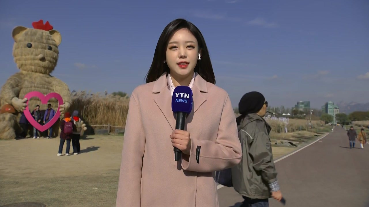 [날씨] 낮 동안 기온 오름세...내일(예비소집일) 맑고 큰 추위 없어 / YTN