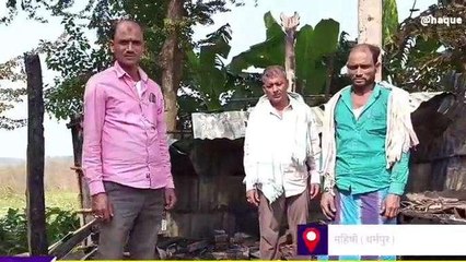 सहरसा: दीपक की लौ से लगी आग में 2 घर जलकर राख, सीओ ने दिया जांच का आदेश