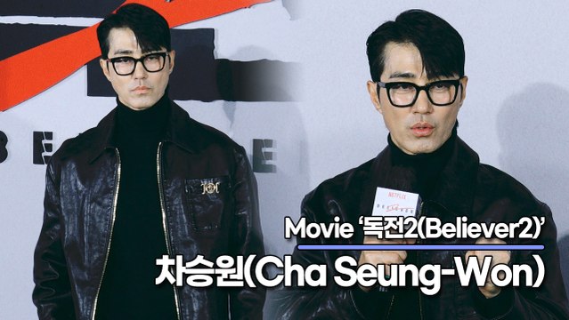 차승원(Cha Seung-Won), 촬영 현장의 웃음 담당은 차승원!! 츤데레 스타일 선배(‘독전2’ 제작발표회) [TOP영상]