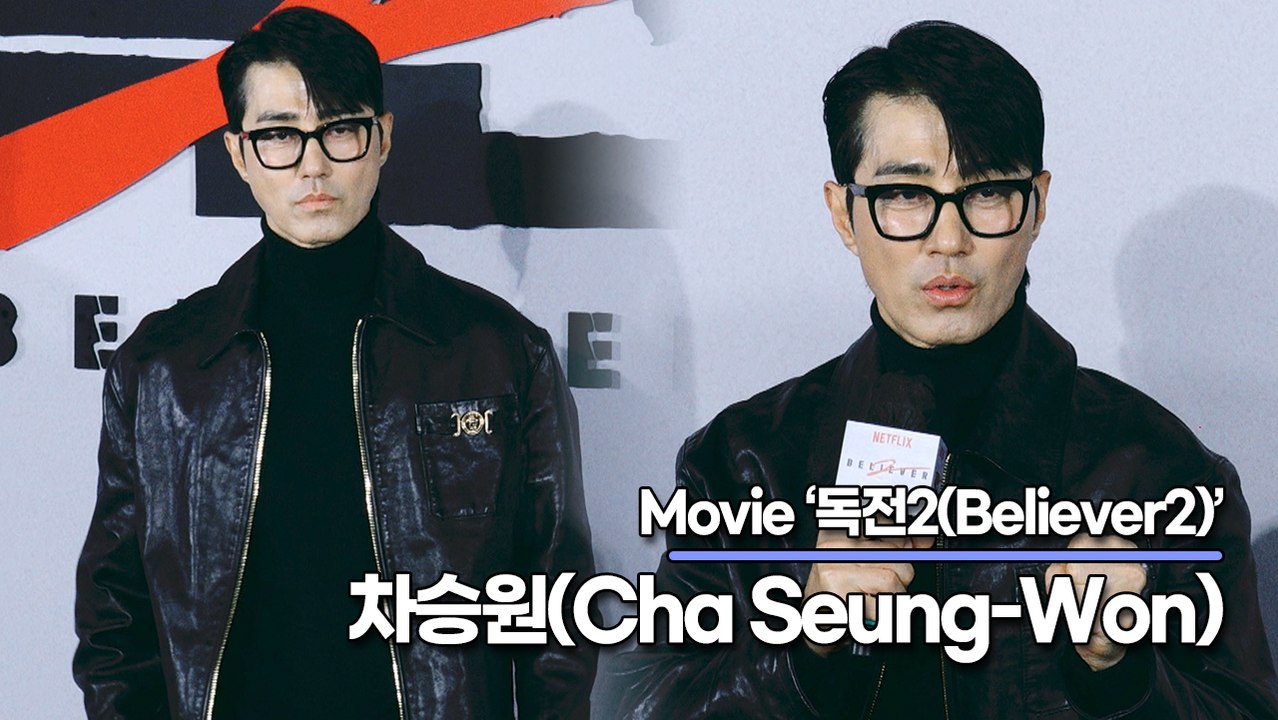 차승원(Cha Seung-Won), 촬영 현장의 웃음 담당은 차승원!! 츤데레 스타일 선배(‘독전2’ 제작발표회) [TOP영상]