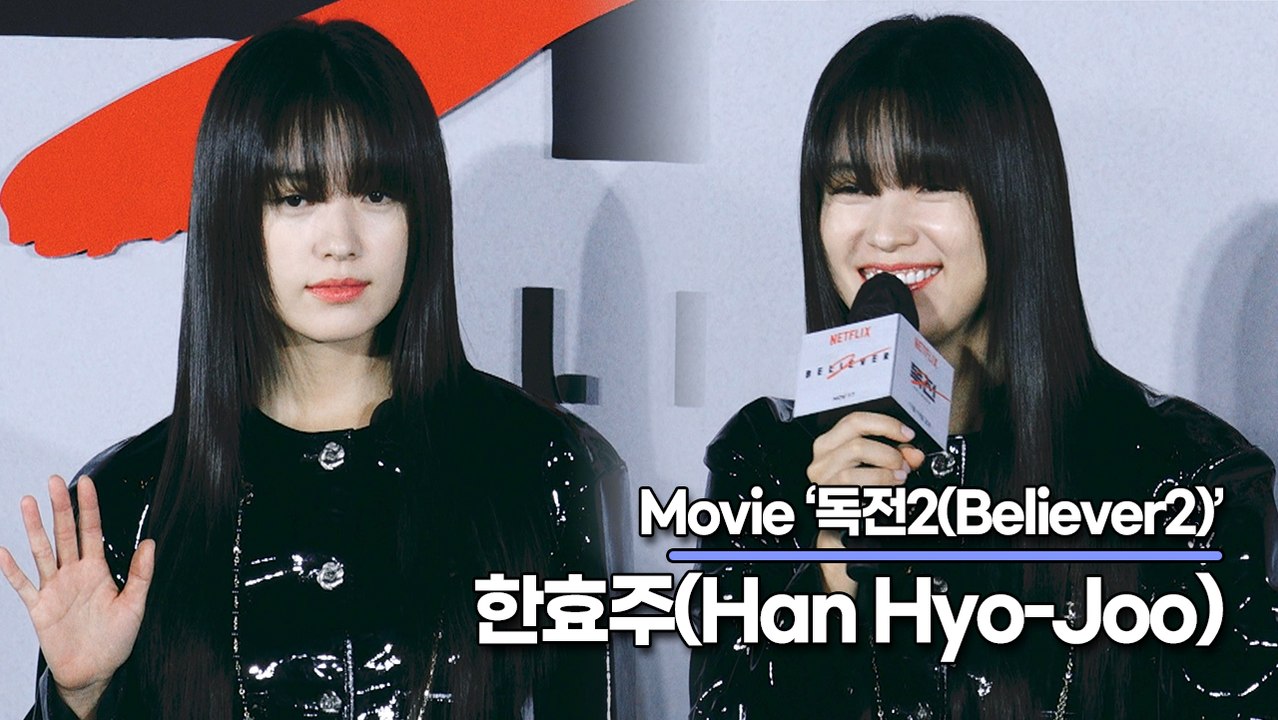 한효주(Han Hyo-Joo), 봉석이 엄마의 타락? 눈물까지 흘리며 몸 만들었다(‘독전2’ 제작발표회) [TOP영상]