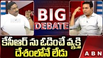 కేసీఆర్ ను ఓడించే వ్యక్తి దేశంలోనే లేడు | Minister KTR About KCR | ABN Telugu