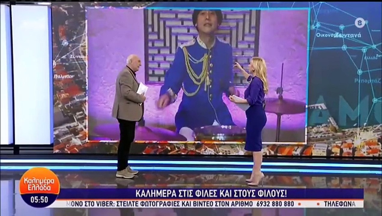 «Έχει μπλέξει! Το τι τραβάει η φουκαριάρα...» ...