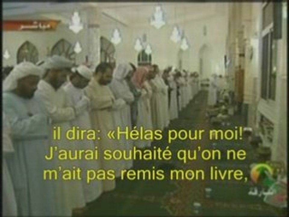 Sourate Al Haqqah