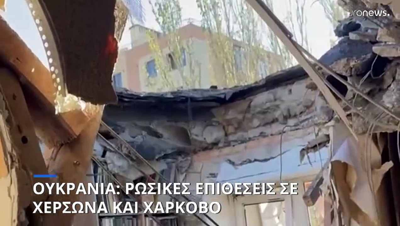 Νεκροί και τραυματίες από ρωσικές επιθέσεις στη...