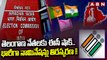 తెలంగాణ నేతలకు ఈసీ షాక్ .. భారీగా నామినేషన్లు తిరస్కరణ !! | Telangana Political leaders | EC | ABN