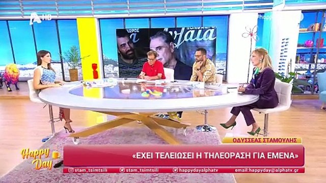 Ράκος ο Οδυσσέας Σταμούλης στις πρώτες δηλώσεις on camera, μετά την απώλεια του γιου του