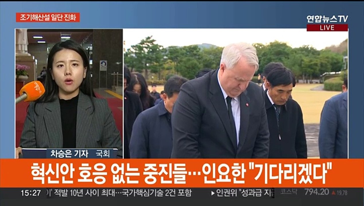 여 혁신위 '조기 해산설' 일단 진화…중진 희생은 거듭 압박