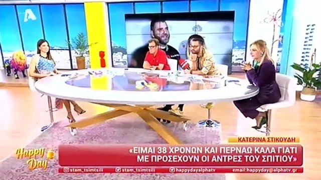 Κατερίνα Στικούδη: Αποκάλυψε on camera την ηλικία της και... παραδέχθηκε ότι περιμένει αγοράκι