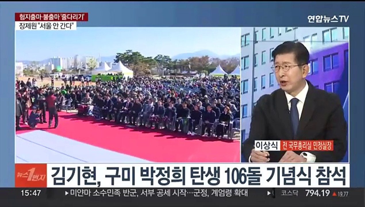 [여의도1번지] 여 혁신위 중진 희생 거듭 압박…이재명 사법리스크 재점화