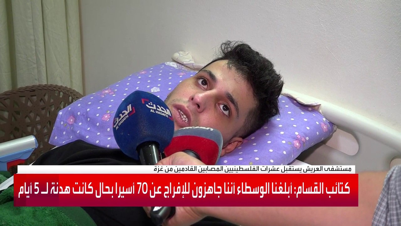 مستشفى العريش يستقبل عشرات الفلسطينيين المصابين القادمين من غزة