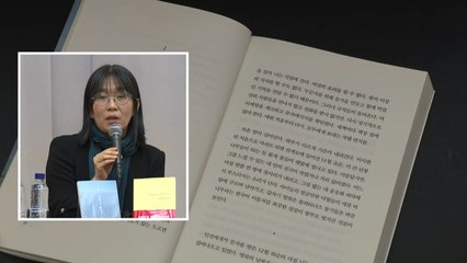 '메디치 상' 한강 귀국 기자회견..."역사는 인간 본성에 대한 질문" / YTN