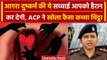 Agra Girl Case: Agra में महिला से हैवानियत, ये सच्चाई जानकर रह जाओगे दंग? | वनइंडिया हिंदी