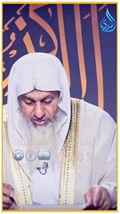 حديث هو بضعة منك ومن مس ذكره #الشيخ_مصطفى_العدوي #فتاوى #قناة_الندى_الفضائية