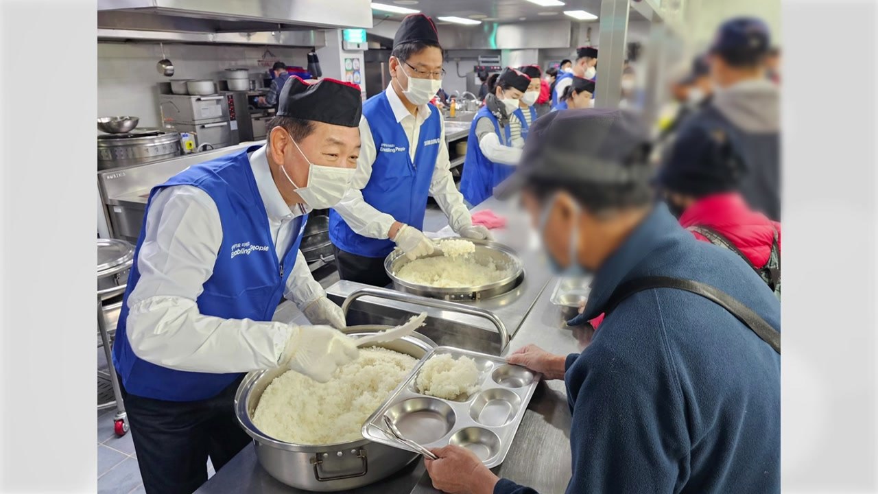 [기업] 삼성 임직원 11만 명 '일상 속 나눔' 봉사 동참 / YTN