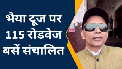 फर्रुखाबाद: भैया दूज के त्योहार पर रोडवेज बस स्टॉप पर उमड़ी यात्रियों की भीड़