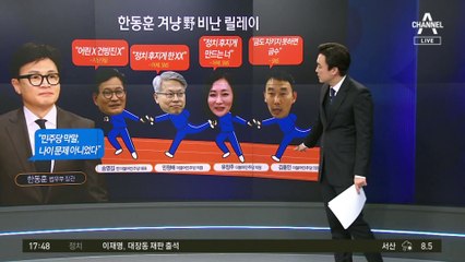 “조국·이준석과 연대”…송영길 비례정당 꿈꾸나