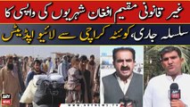 Repatriation of illegal foreign nationals continues | Latest Updates from Quetta & Karachi