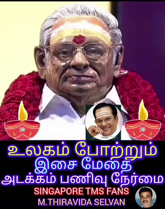 மெல்லிசை மன்னர் எம் எஸ் விஸ்வநாதன் அவர்கள் அடக்கம் பணிவு நேர்மை SINGAPORE TMS FANS M.THIRAVIDA