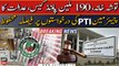 IHC reserves verdict on Chairman PTI applications in Toshakhana and 190 million pounds case