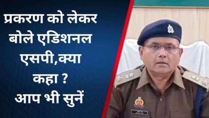 अंबेडकर नगर: वाह रे दबंगई! हिस्ट्रीशीटर ने पुलिसकर्मियों संग किया... ,वायरल हुआ वीडियो