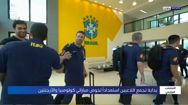 AR OOV BRAZIL 141123