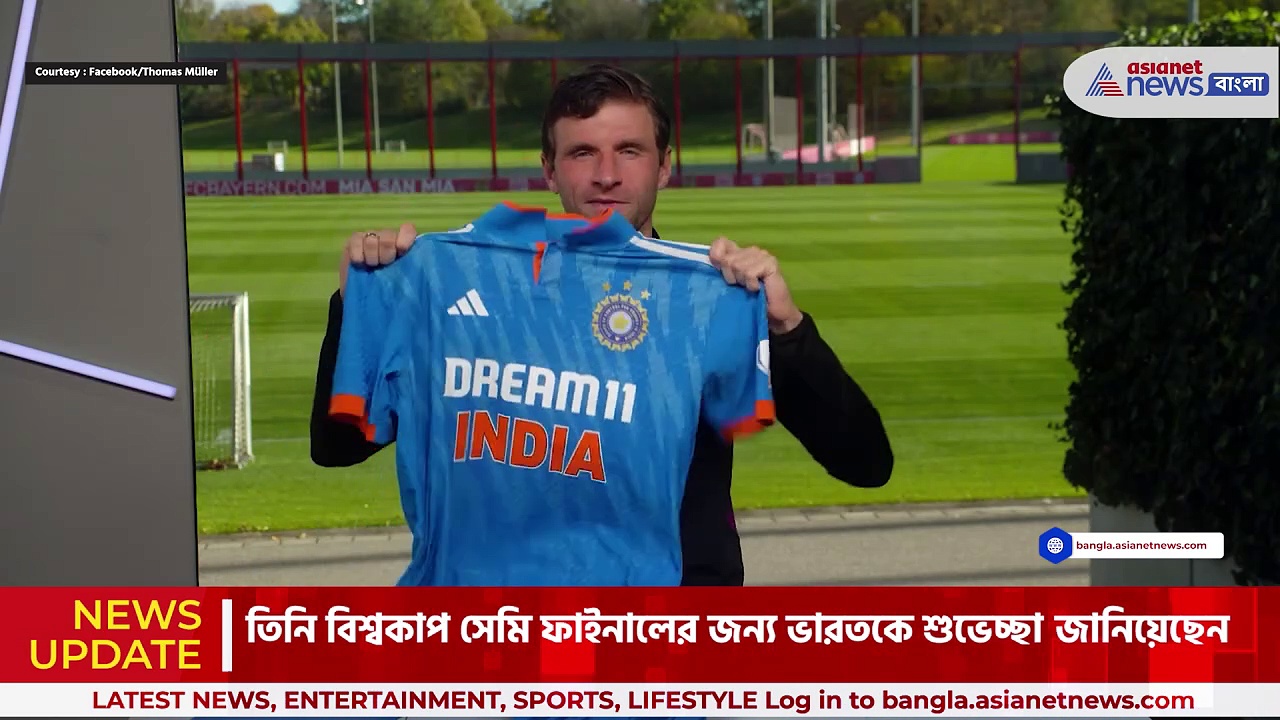 Thomas Muller: টমাস মুলারকে ভারতের জার্সি পাঠালেন বিরাট কোহলি, ভারতকে শুভেচ্ছা জানালেন তিনি