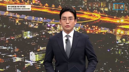 민주, 일주일 당겨  23일 ‘이동관·검사 탄핵’ 재추진 검토