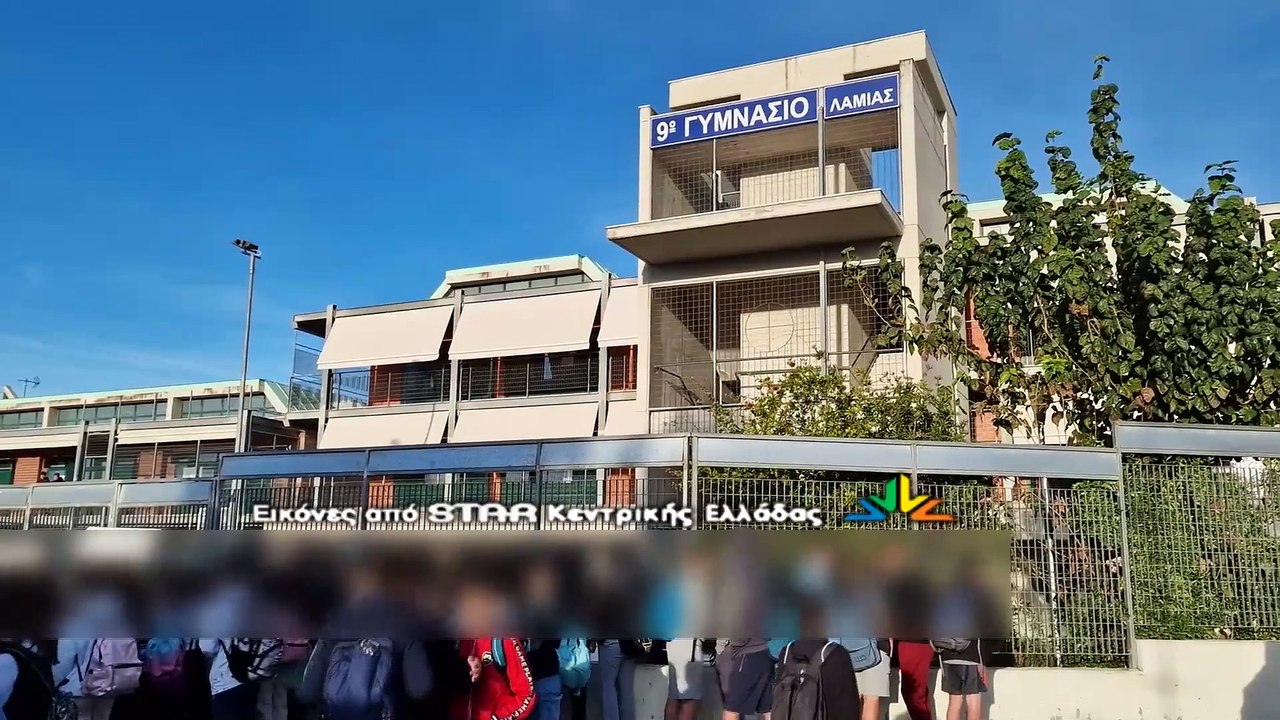 Καταλήψεις σε σχολεία της Λαμίας. Θα τηρήσουμε...