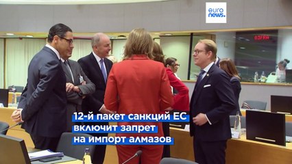 Новости дня | 14 ноября — дневной выпуск