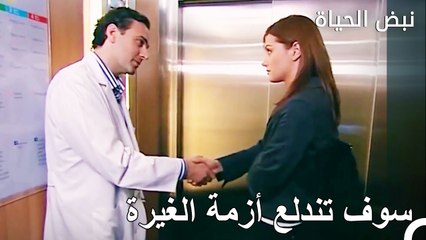 يجب ألا يرى ليفينت هذه الأحداث - الأطباء الحلقة 28