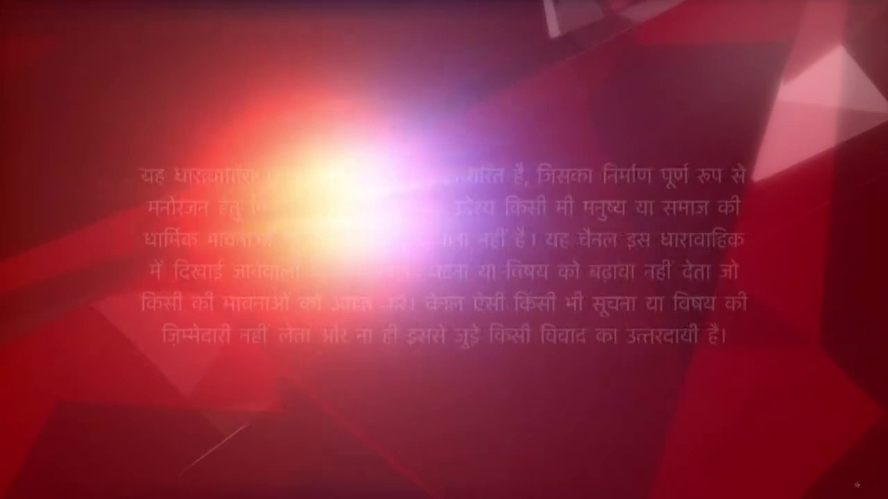 Ramayan Part 001