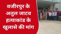 सवाई माधोपुर: हत्याकांड के खुलासे की मांग, आक्रोशित ग्रामीणों ने प्रदर्शन कर दी चेतावनी