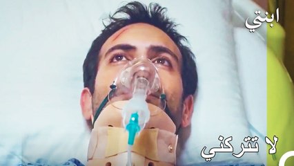 لحظات حزينة بعد الحادث - ابنتي