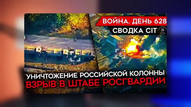 ВОЙНА. ДЕНЬ 629. УСПЕХИ ВСУ НА ЛЕВОМ БЕРЕГУ_ _ПЕРЕГРУППИРОВКА_ АРМИИ РФ_ ГЕРМАНИЯ УДВОИТ ПОМОЩЬ ВСУ