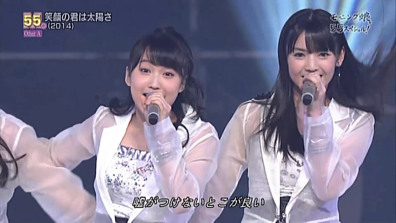 モー娘。'14 アザA・白タイプ"Idole japonaise"高画質は下
