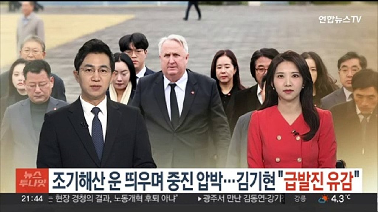 혁신위, 조기해산 운 띄우며 중진 압박…말 아끼던 김기현도 "급발진" 불만 표출