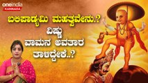 ದೀಪಾವಳಿ ಅಂದ್ರೆ ಬರೀ ದೀಪ ಹಚ್ಚೋದಲ್ಲ, ಪಟಾಕಿ ಹೊಡೆಯೋದಲ್ಲ