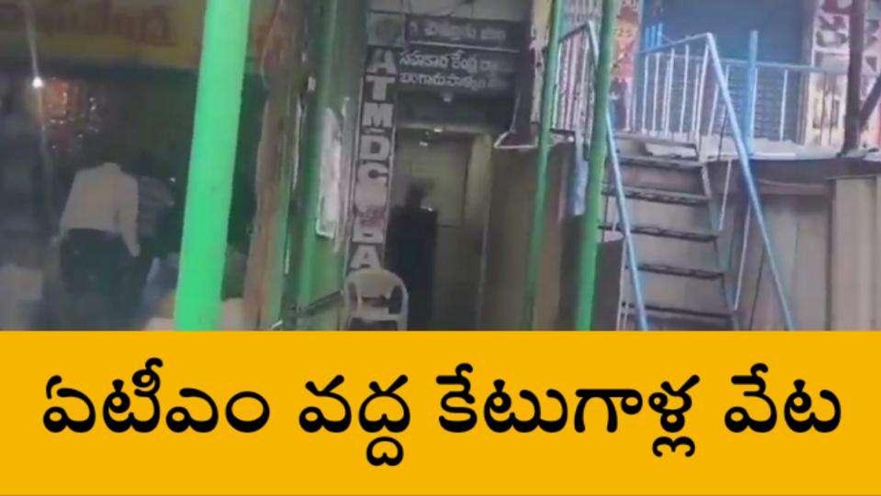 చిత్తూరు జిల్లా: రెచ్చిపోతున్న కేటుగాళ్లు.. తస్...