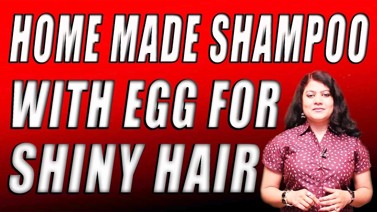 HOME MADE SHAMPOO WITH EGG FOR SHINY HAIR II चमकदार बालों के लिए अंडे द्वारा बने होमेमड शैम्पू  II