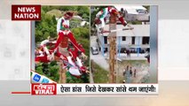 Viral Videos : देखिए सोशल मीडिया पर वायरल वीडियो का Countdown