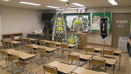 서이초 교사 사망 사건 수사 종결...경찰 "범죄 혐의점 없었다" / YTN