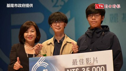 基隆攝影創作賽揭曉：影片《討海人情書》榮獲最佳影片🏆