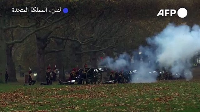 طلقات مدفعية في لندن احتفالا بعيد ميلاد الملك تشارلز الخامس والسبعين