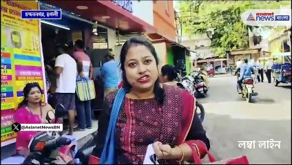 ভাইফোঁটায় এবার বাজার কাঁপাচ্ছে চন্দননগরের এই মিষ্টি! দেখুন